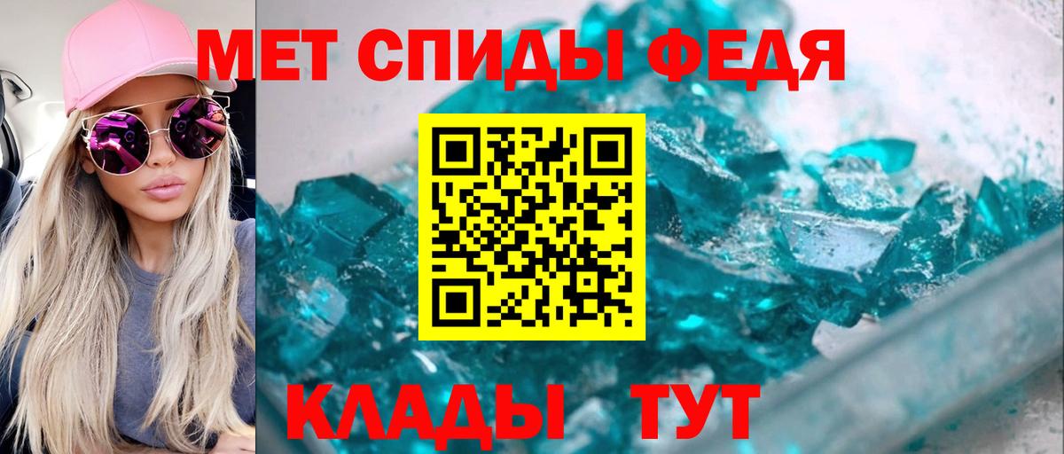 АМФ 98% Урай