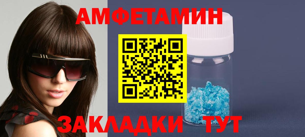 Урай  ссылка на мегу ссылка  Амфетамин  Вход с VPN  Amphetamine 97% 