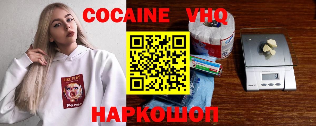 Кокаин Боливия Урай