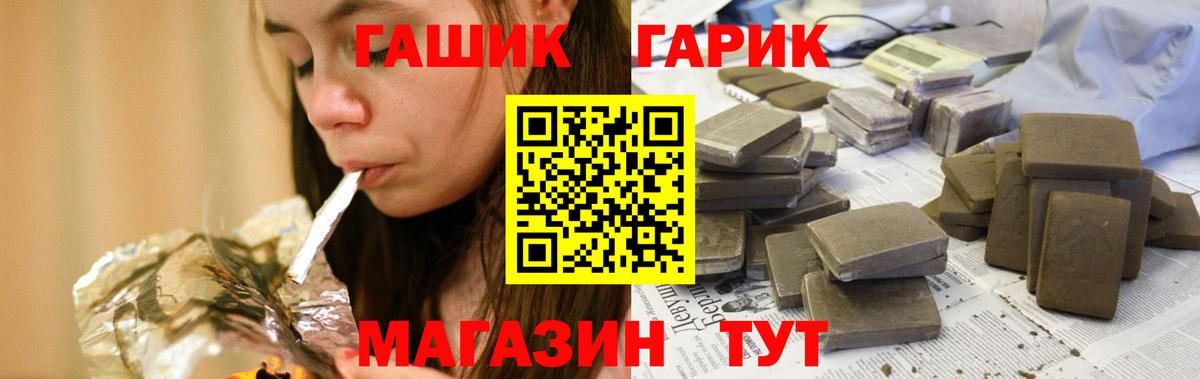 Гашиш Изолятор Урай