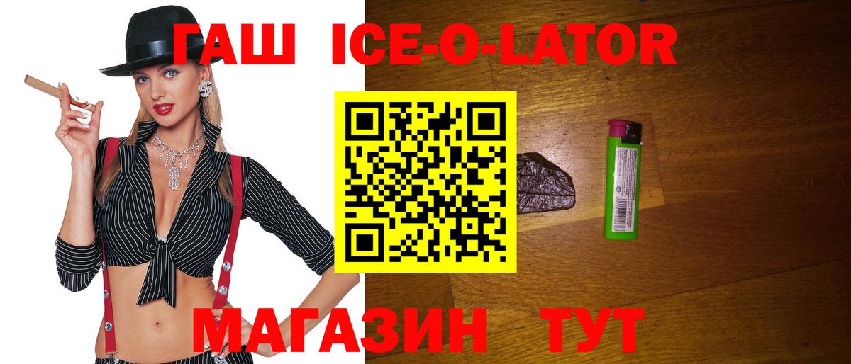 Урай  ГАШИШ гарик  Вход с VPN 