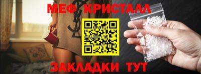 соль ск Кунгур