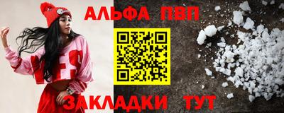 Альфа ПВП Кулебаки