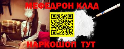 кокаин Кумертау