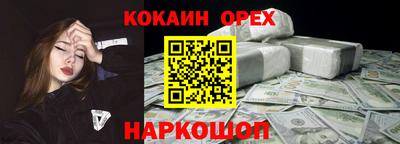 соль ск Кунгур