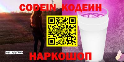 кокаин Кумертау