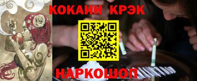 соль ск Кунгур