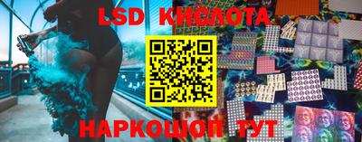 соль ск Кунгур