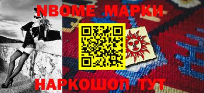 кокаин Кумертау