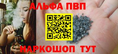 соль ск Кунгур