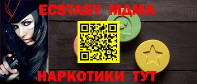 соль ск Кунгур