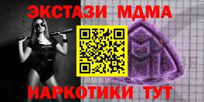 кокаин Кумертау