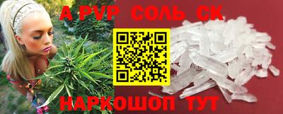 соль ск Кунгур