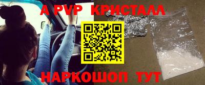 Альфа ПВП Кулебаки