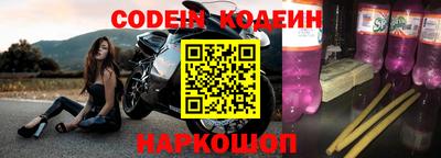 кокаин Кумертау