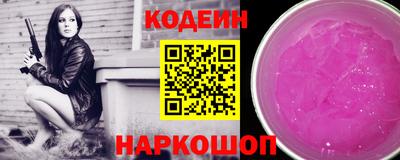 кокаин Кумертау