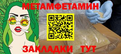 Альфа ПВП Кулебаки