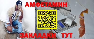кокаин Кумертау