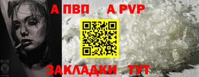 соль ск Кунгур