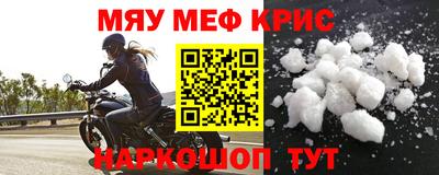 кокаин Кумертау