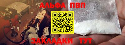 Альфа ПВП Кулебаки