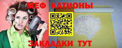 кокаин Кумертау