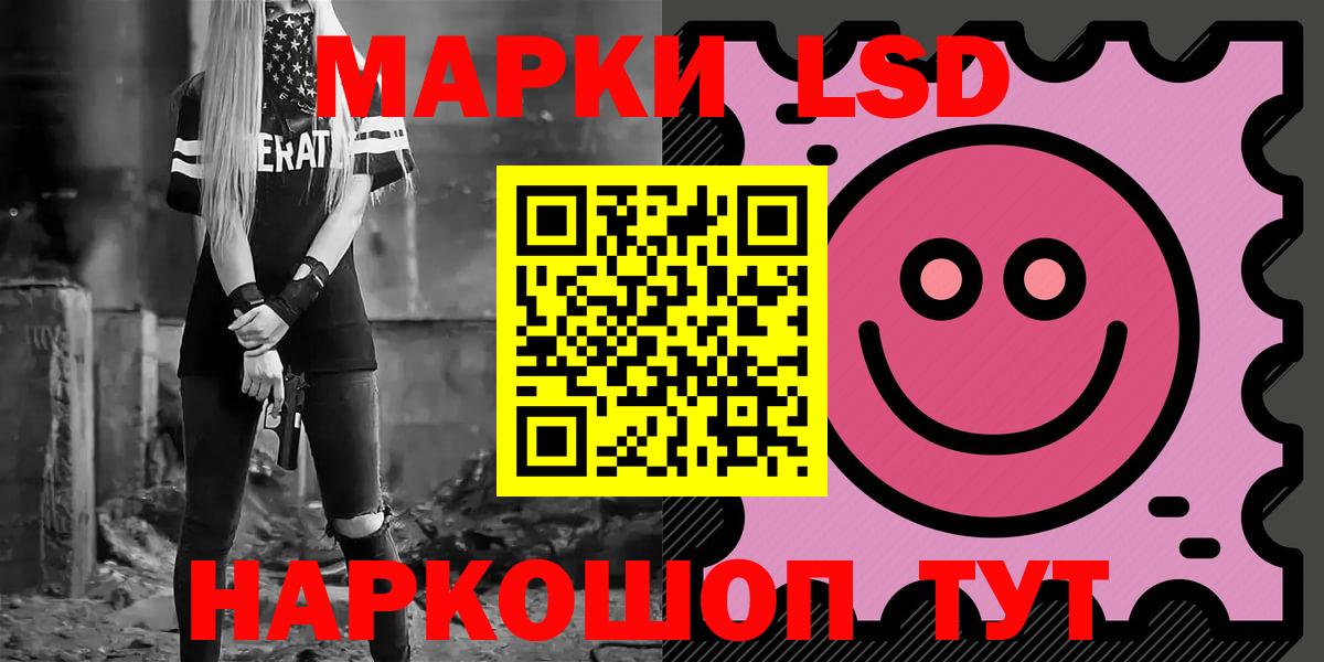 Урай  Лсд 25 экстази кислота  Лсд 25 экстази ecstasy  Вход с VPN 