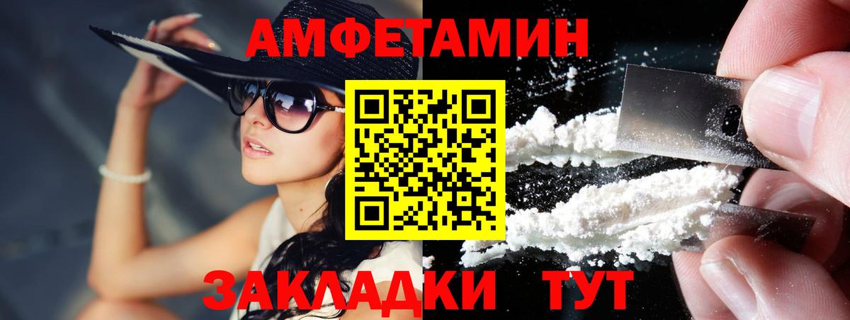МЕТАМФЕТАМИН Methamphetamine  Вход с VPN  МЕТАМФЕТАМИН Methamphetamine  Урай 