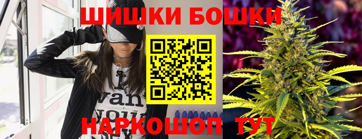 Шишки марихуана VHQ  Канабис AK-47  Канабис тримм  Урай  Вход с VPN  Каннабис марихуана 