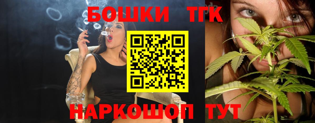 Бошки Шишки OG Kush Урай